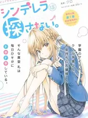 生活喜剧韩剧《汉南洞的邻居们》封面